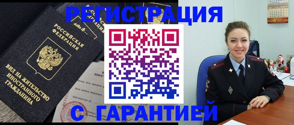 форма 3 в Балаково